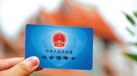 武漢城鎮(zhèn)居民醫(yī)?？ㄓ囝~查詢方式 第1張