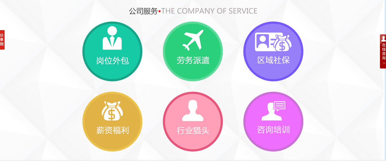 熱烈慶祝瑞方新版網站上線 第5張 熱烈慶祝瑞方新版網站上線 第5張