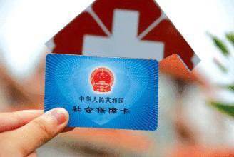 社保卡密碼修改怎么改？ 第1張