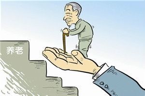 什么是社會保險 第1張 什么是社會保險 第1張