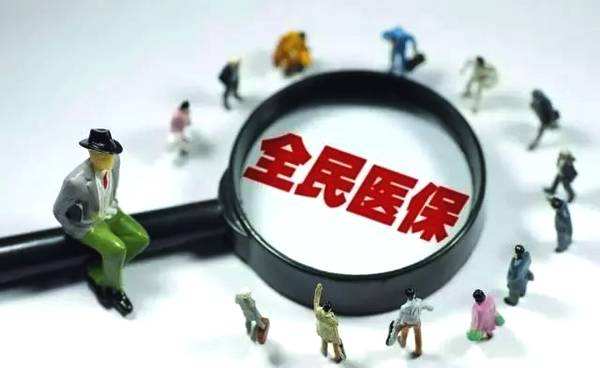 新醫(yī)保卡怎么激活 第1張 新醫(yī)保卡怎么激活 第1張