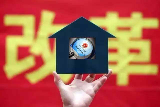 個體戶社保新政策出臺 第1張 個體戶社保新政策出臺 第1張