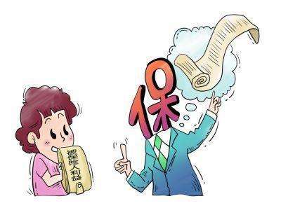 失業(yè)保險可以轉(zhuǎn)移嗎? 第1張 失業(yè)保險可以轉(zhuǎn)移嗎? 第1張