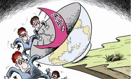 失業(yè)保險(xiǎn)辦理流程 第1張 失業(yè)保險(xiǎn)辦理流程 第1張