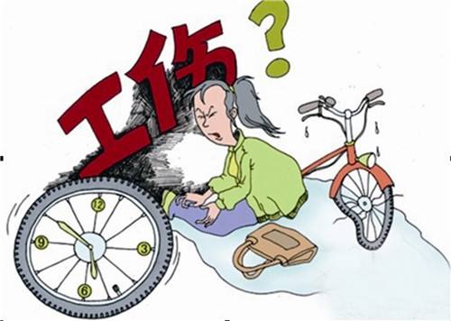 工傷保險(xiǎn)怎么用 第1張 工傷保險(xiǎn)怎么用 第1張