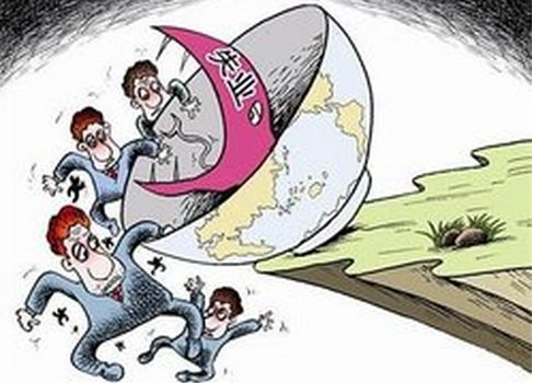 失業(yè)保險的領取要滿足什么條件？ 第1張