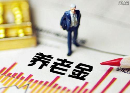 養老保險一個月交多少錢?怎么算? 第1張 養老保險一個月交多少錢?怎么算? 第1張