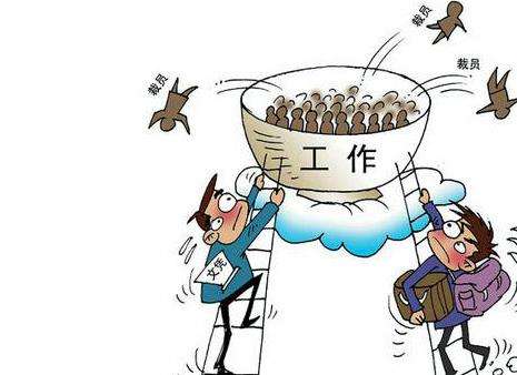 失業保險可以領多少？ 第1張