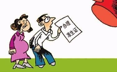 怎么報(bào)生育險(xiǎn)？報(bào)銷(xiāo)材料有哪些？ 第1張