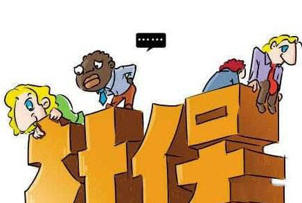 社保可以找代繳公司繳納嗎？ 第1張