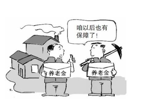 農村社保和職工社保可以同時交嗎? 第1張 農村社保和職工社保可以同時交嗎? 第1張