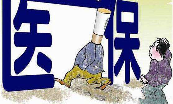 醫(yī)療保險(xiǎn)可以報(bào)銷哪些情況的花費(fèi)? 第1張 醫(yī)療保險(xiǎn)可以報(bào)銷哪些情況的花費(fèi)? 第1張