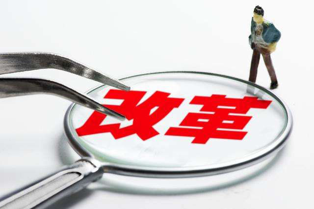 社保政策:社保歸稅 第1張 社保政策:社保歸稅 第1張