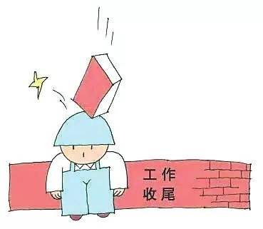 工傷保險一年要繳納多少錢？ 第1張