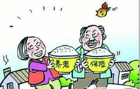 兩個地方繳納了養老保險怎么合并？ 第1張