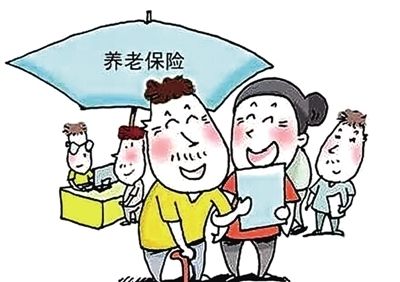 失業后養老保險應該怎么辦?怎么繳? 第1張 失業后養老保險應該怎么辦?怎么繳? 第1張