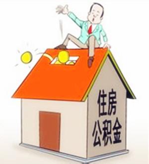 7月社保和住房公積金有哪些變化? 第1張 7月社保和住房公積金有哪些變化? 第1張