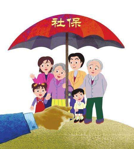 社保哪些業務可以在網上平臺上辦理呢？ 第1張