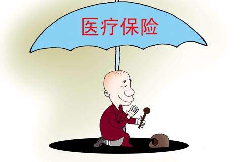 個人醫療保險怎么買? 第1張 個人醫療保險怎么買? 第1張