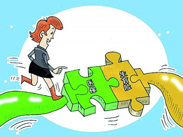 男性生育保險怎么報銷? 第1張 男性生育保險怎么報銷? 第1張