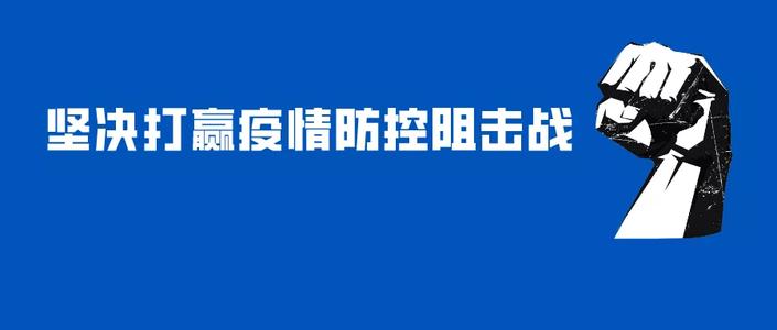 疫情期間社保斷繳怎么辦？ 第1張