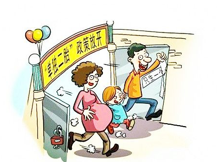 疫情期間生育津貼正常發放嗎? 第1張 疫情期間生育津貼正常發放嗎? 第1張