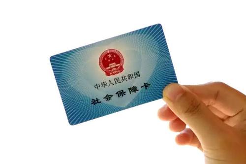 社保是不是全國(guó)通用 第1張 社保是不是全國(guó)通用 第1張