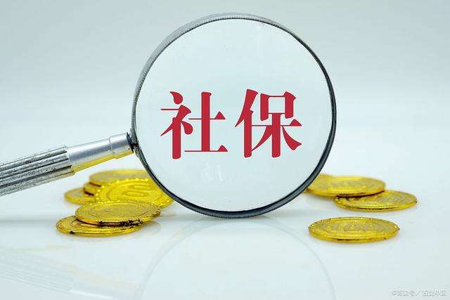 公司社保網上怎么繳費 第1張 公司社保網上怎么繳費 第1張