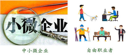 中小型企業需要人事外包的原因 第1張 中小型企業需要人事外包的原因 第1張