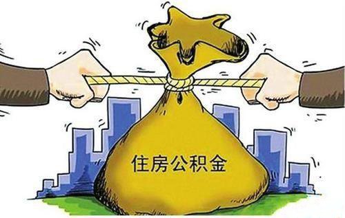 不交社保可以交公積金嗎? 第1張 不交社保可以交公積金嗎? 第1張