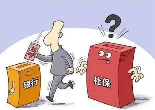 辭職后養(yǎng)老保險(xiǎn)和醫(yī)療保險(xiǎn)怎么辦? 第1張 辭職后養(yǎng)老保險(xiǎn)和醫(yī)療保險(xiǎn)怎么辦? 第1張