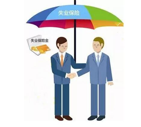 職工領取失業(yè)保險金需要滿足哪些條件? 第1張 職工領取失業(yè)保險金需要滿足哪些條件? 第1張