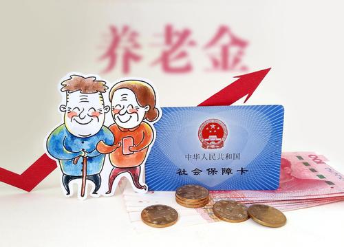 社保是怎樣交費的？ 第1張