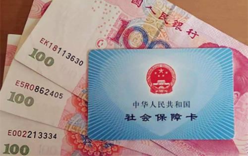 給新員工上社保應該提供哪些資料？ 第1張