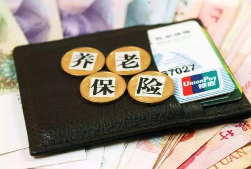 成都市城鄉居民養老保險個人信息如何變更 第1張 成都市城鄉居民養老保險個人信息如何變更 第1張