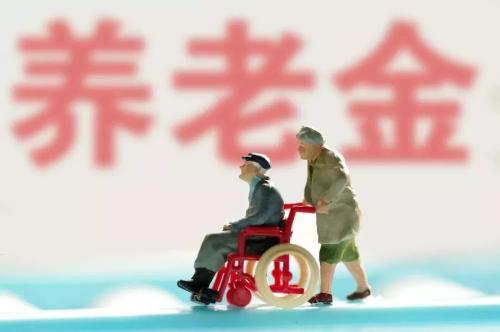 養(yǎng)老金認證要注意什么? 第1張 養(yǎng)老金認證要注意什么? 第1張