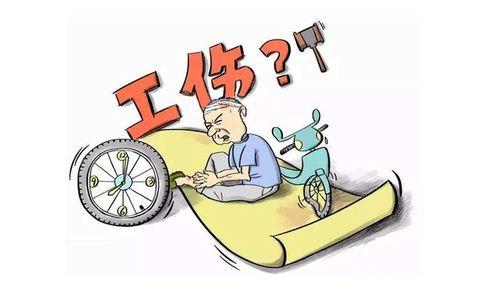 成都工傷保險認定材料需要哪些？ 第1張