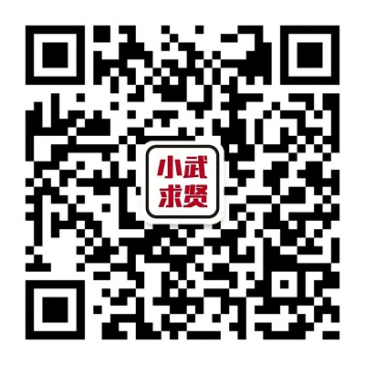 鉚足干勁開新局 凝心聚力謀發(fā)展:全力做好武侯區(qū)2023年公共就業(yè)服務(wù)工作! 第3張 鉚足干勁開新局 凝心聚力謀發(fā)展:全力做好武侯區(qū)2023年公共就業(yè)服務(wù)工作! 第3張