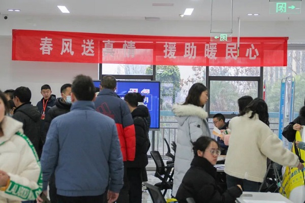 聚焦重點群體 精準發力穩住就業大局 第2張 聚焦重點群體 精準發力穩住就業大局 第2張