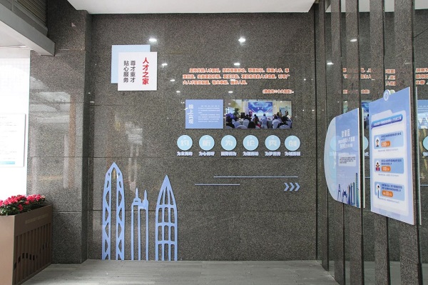 喜報！瑞方人力獲評“2023年武侯區民營企業黨建工作示范企業”稱號 第5張