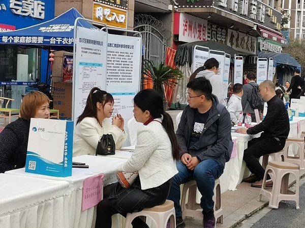 家門口就業(yè),瑞方人力助社區(qū)居民圓好就業(yè)夢 第2張 家門口就業(yè),瑞方人力助社區(qū)居民圓好就業(yè)夢 第2張