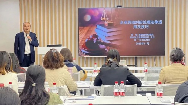 搭建服務平臺，瑞方人力支持打造的全市首個產業園區就業小站舉行政策宣講活動 第3張