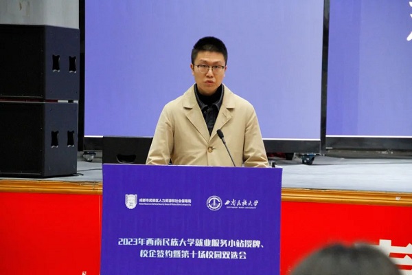 重磅!瑞方人力支持打造的全市首個高校就業服務小站正式成立 第2張 重磅!瑞方人力支持打造的全市首個高校就業服務小站正式成立 第2張