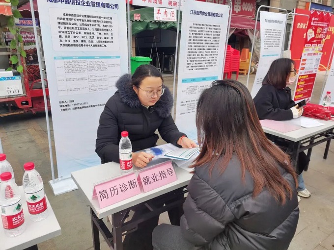 搭建零距離交流平臺，瑞方人力這場招聘會很暖心！ 第4張