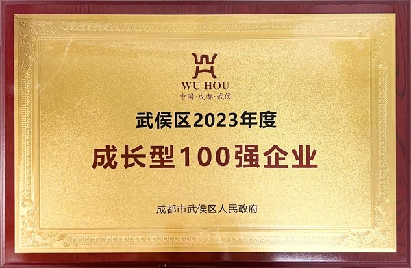 鉚足“龍”勁啟新程 奮戰(zhàn)新春“開(kāi)門(mén)紅” 第3張