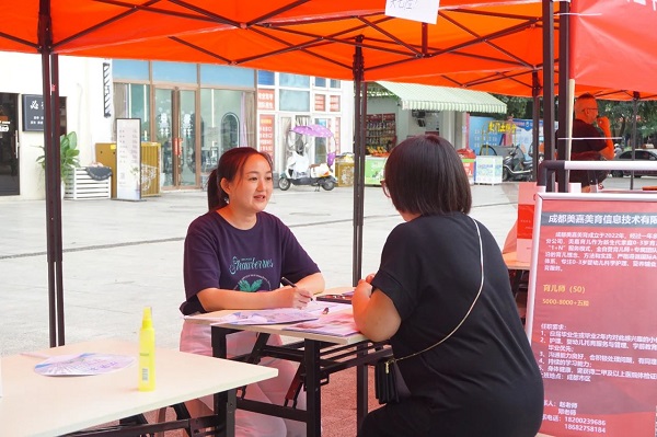 為高校畢業生搭建就業“直通車”，瑞方人力“點亮”青年就業路！ 第4張
