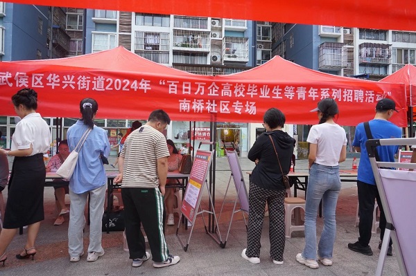 為高校畢業生搭建就業“直通車”，瑞方人力“點亮”青年就業路！ 第1張