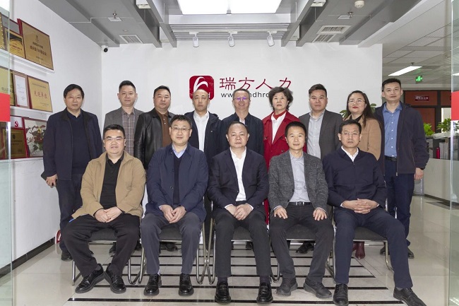 湖南省央企對接合作暨重大招商引資駐京工作專班主任鄭建新率隊蒞臨瑞方人力考察指導 第1張