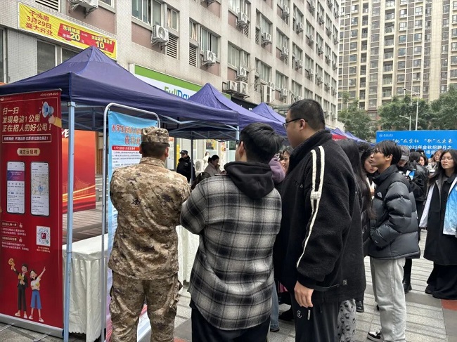 就業(yè)服務(wù)進(jìn)四川音樂學(xué)院,瑞方人力助力望江街道搭建就業(yè)“直通車” 第3張 就業(yè)服務(wù)進(jìn)四川音樂學(xué)院,瑞方人力助力望江街道搭建就業(yè)“直通車” 第3張