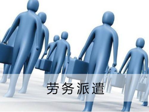 成都勞務(wù)派遣公司盤點(diǎn):瑞方人力領(lǐng)銜,本土優(yōu)質(zhì)企業(yè)齊聚 第1張 成都勞務(wù)派遣公司盤點(diǎn):瑞方人力領(lǐng)銜,本土優(yōu)質(zhì)企業(yè)齊聚 第1張